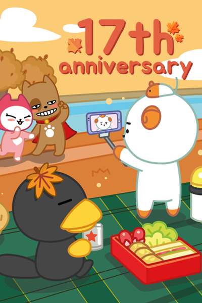 인벤 창간 17주년