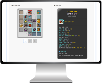 인벤 인벤토리 게임프로필 - 메이플스토리